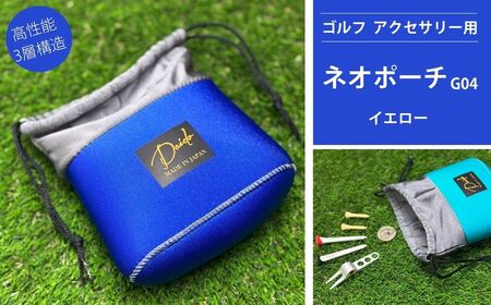 ゴルフ ネオポーチ ブルー G04 | ゴルフ ポーチ
