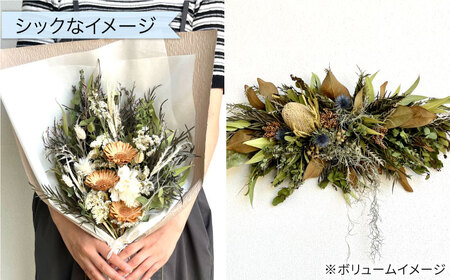 【全4回定期便】3ヶ月に1回お届け フラワー ギフト 糸島市 / tokohana[AOC026] ブーケ 花束 花材ドライフラワー 記念日 ギフト インテリア スワッグ リース
