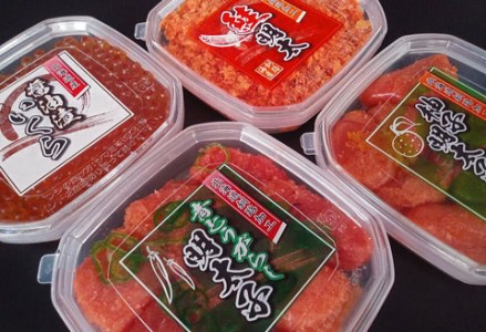 4種の魚卵セット【C】 ふるさと納税 魚卵 F4F-8825