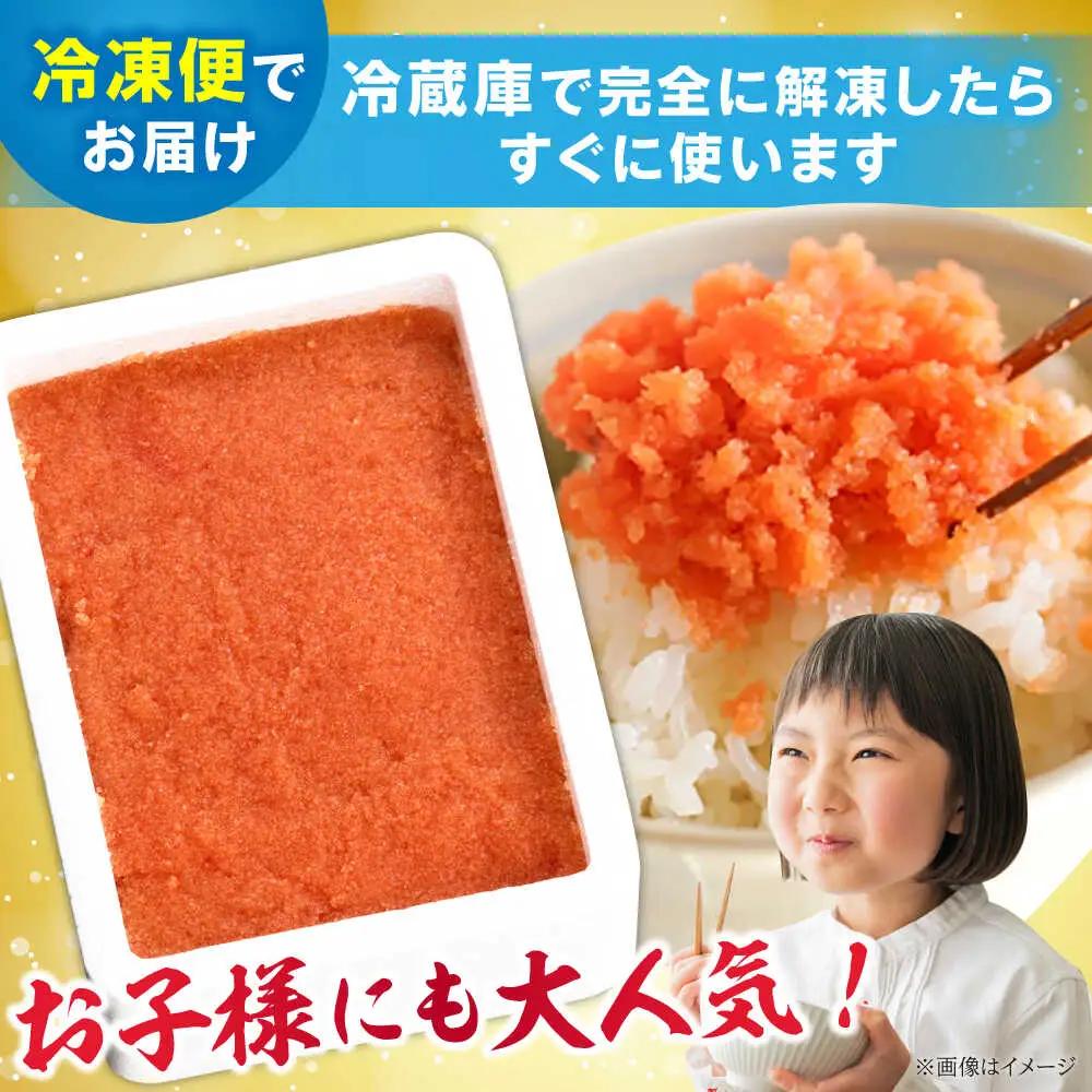 【無着色】辛子明太子バラコ1.2kg [BGAI015] 明太子 使いやすい 美味しい 切れ子