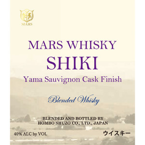 【数量限定】マルスウイスキー　SHIKI　ヤマソービニオンカスクフィニッシュ（赤ワインカスクフィニッシュ）750ml  度数40％（長野県 宮田村  長野県内限定販売 ウィスキー 洋酒 本坊酒造 75