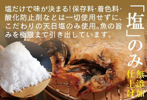 【定期便】島根県沖!大ぶり「のどぐろ一夜干」定期便(6回お届け)【定期便 海鮮 のどぐろ 干物 2尾 6回 合計12尾 のどぐろ一夜干し のどぐろ干物 大ぶり 大 個包装 真空パック 冷凍 セット 島