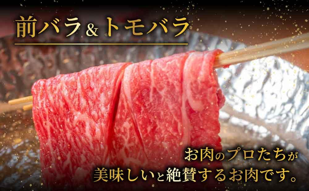 ＜定期便・全6回＞博多和牛 しゃぶしゃぶ 約800g 約800g
定期便全6回

