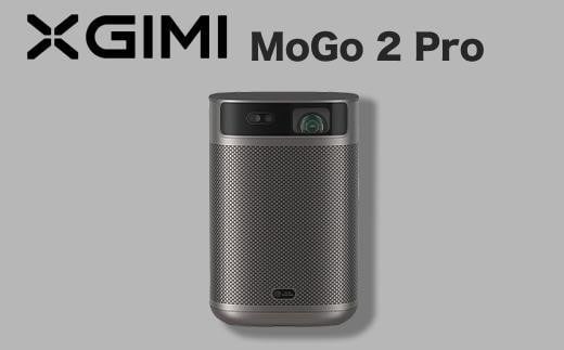 
PJ17【 XGIMI MoGo 2 Pro 】エクスジミー プロジェクター 小型 フルHD 1080p Android TV 11.0搭載 400ISOルーメン / オートフォーカス/自動台形補正 / 8W スピーカーを2基内蔵 / 静音/Bluetooth 対応/アイプロテクション機能/四つのオーディオモード/DLP搭載
