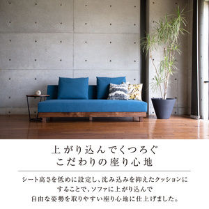 FASCA レスソファ180cm 20色以上から選べる張地_ソファ FASCA レスソファ 180cm 20色以上 選べる 張地サンプル お届け クッション ２ケ付属 おしゃれ 快適 こだわり 座り心