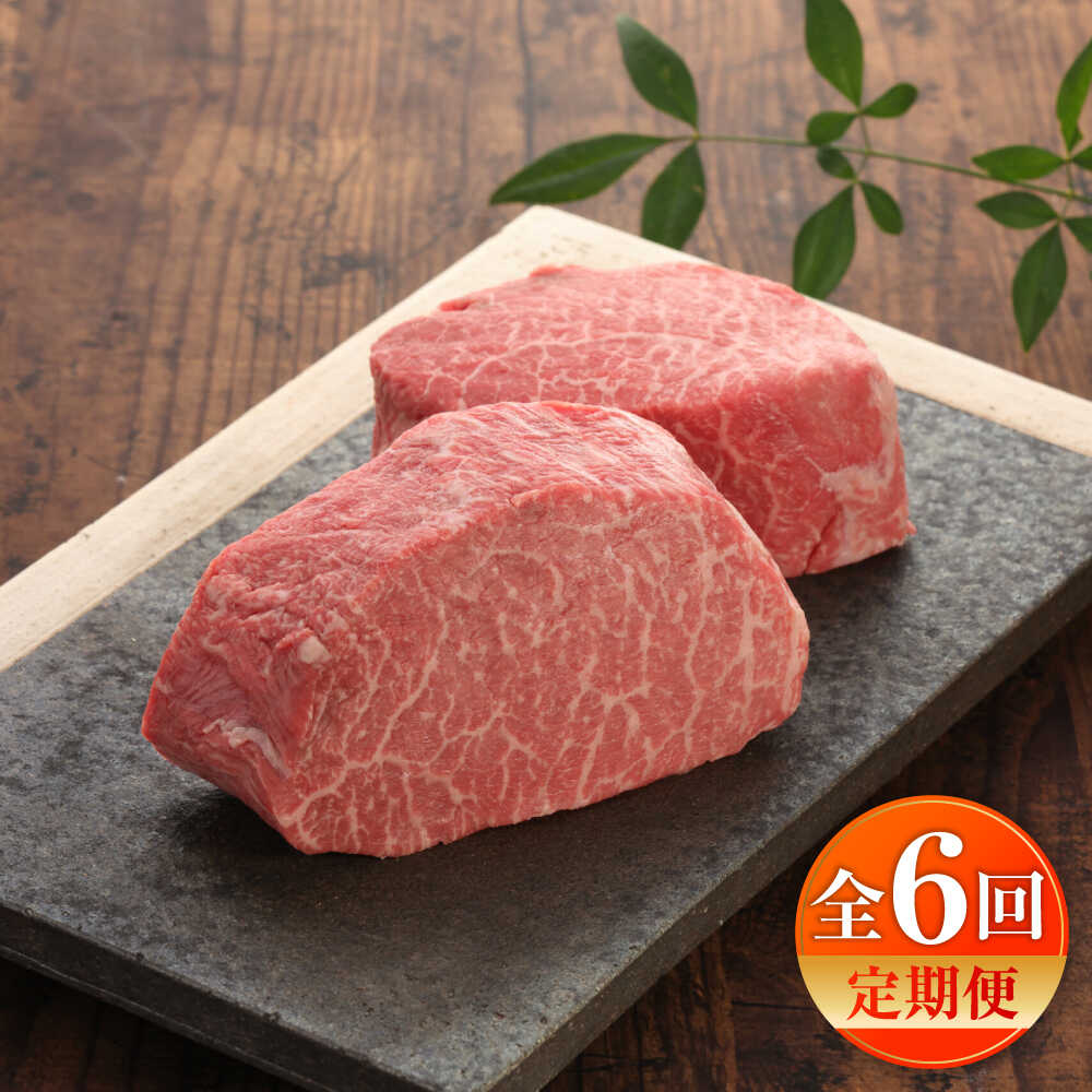 【ふるさと納税】【全6回定期便】【GI認証】くまもとあか牛シンシンブロック 約300g×2枚 / 菊陽町 あかうし 熊本県 肉 にく niku ブランド 旨み くまもとあか牛 和牛 自社牧場 直接 最高 牛 牛肉 ぎゅうにく ぎゅう肉 冷凍 国産 【有限会社 三協畜産】[BHAS076]