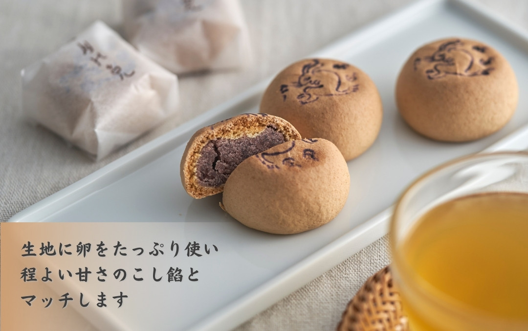 【銘菓】大黒屋 月の兎 6個～12個入