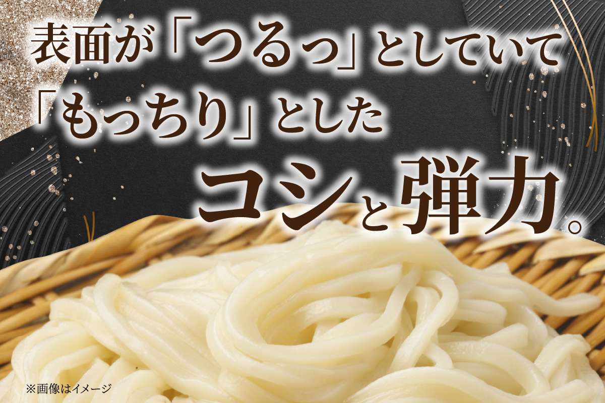 【お中元　熨斗付き】三州高浜手延きしめん/乾麺　3袋（12食入り）_c-12-424