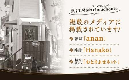 【全6回定期便】HAYAMA缶／ お菓子 スイーツ 焼菓子 クッキー 【菓子工房　マ・シュシュット】[ASBU010]