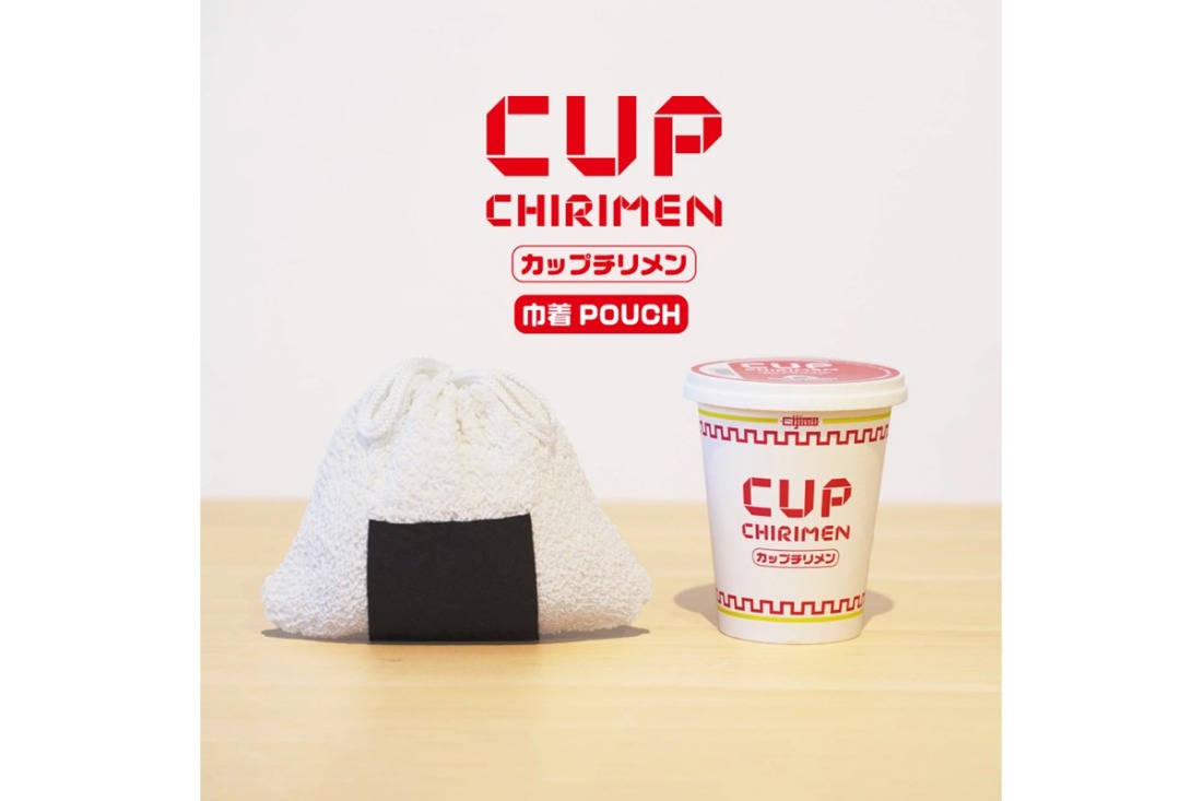 CUP CHIRIMEN 巾着POUCH 海苔　DZ00022