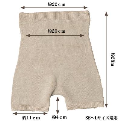 ふるさと納税 大和高田市 日本製 シルク 腹巻パンツ 1分丈 無縫製 天然繊維 タグフリー グレージュ (611-7528) |  | 03
