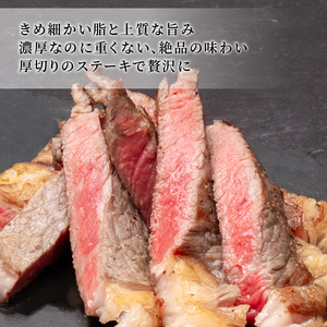 ｢土佐あかうし｣サーロインステーキ300g×2枚 希少 土佐あかうし サーロイン 約300g×2枚 600g  牛肉 冷凍 国産 国産牛 牛サーロイン ステーキ 和牛 ブランド牛 赤身 お肉 にく お