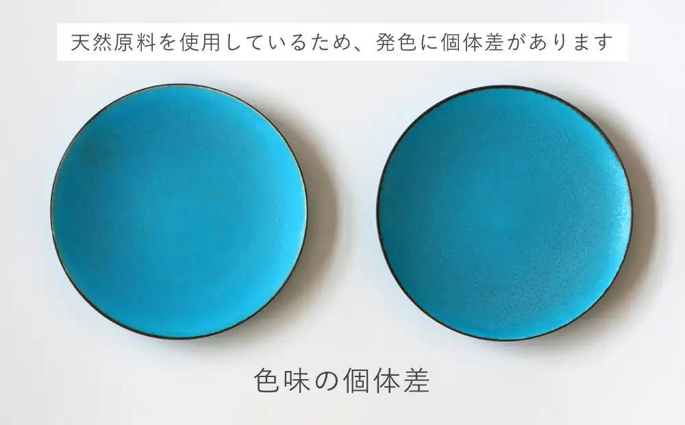 【瑞光窯-ZUIKOU-】コーヒーカップ tall ペアセット(ターコイズブルー/青)｜京都 清水焼 食器 おしゃれ 人気