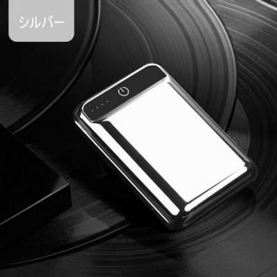 ふるさと納税 名古屋市 10000mAh 大容量 モバイルバッテリー <シルバー>【PL保険加入済み製品・安心】