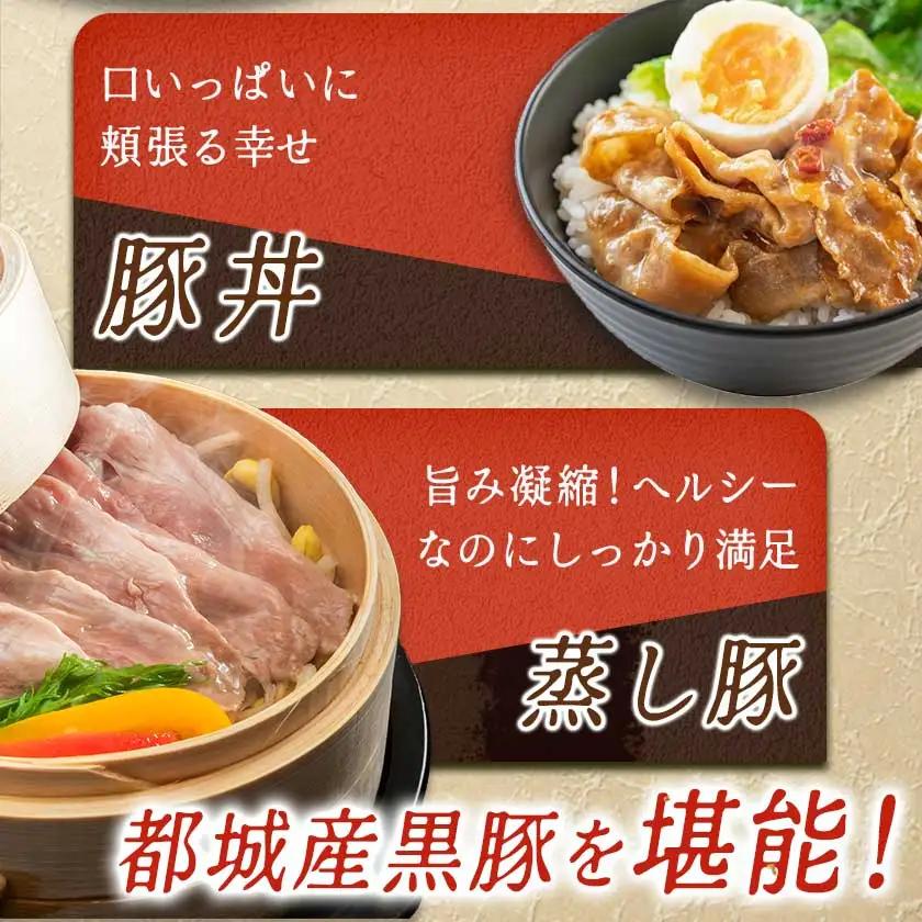 都城産黒豚ロース鉄板焼用1.5kg〔AA-2507〕_(都城市) 豚肉 都城産黒豚 ロース 300g×5パック 国産 焼肉 しょうが焼き 野菜炒め 豚丼 厚切りスライス 冷凍保存