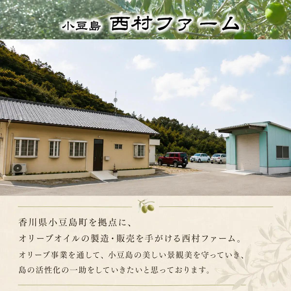 【 小豆島 】 オリーブオイル 200ml 5本 セット ギフト 贈答用 詰め合わせ 食用油 パスタ サラダ ドレッシング 揚げ物 調味料 スペイン 土庄町