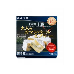 よつ葉 北海道十勝 大人のカマンベール＆ブルー 90g×6個【配送不可地域：離島】【1690047】