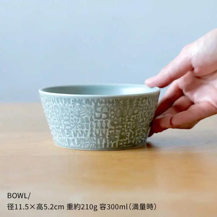 【波佐見焼】PATTERNED BOWL ペア 2点セット squall gray ＋ yellow 食器 皿 【BIRDS’ WORDS】 [CF023]  波佐見焼
