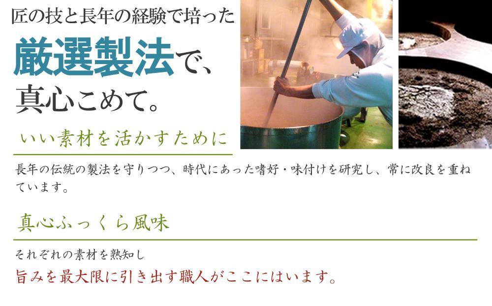 元気な佃煮　しじみ生姜昆布 70g x 20袋