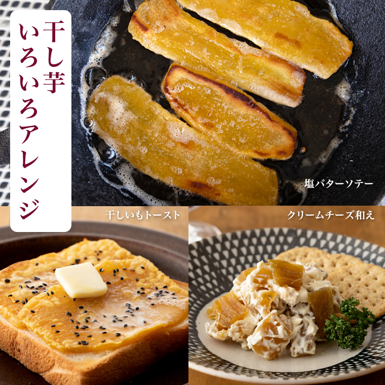 【 定期便 6ヶ月 】 紅はるか 干し芋 標準品 化粧箱入り 1kg ほしいも いも 芋 さつまいも さつま芋 茨城 べにはるか お菓子 菓子 和菓子 おやつ スイーツ 塚田商店 マツコの知らない世界