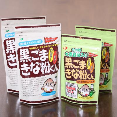 ふるさと納税 高石市 黒ごまきな粉君400g×2袋、大麦若葉入り黒ごまきな粉君200g×2袋セット |  | 03