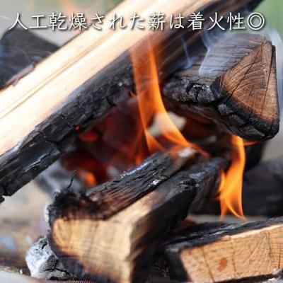 ふるさと納税 伊那市 五感を楽しむ薪　3束セット |  | 02