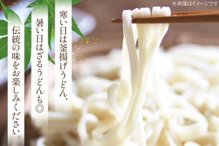 工場直送 手延うどん 3kg （50g×60束） [吉田製麺 長崎県 雲仙市 item2147] 麺 うどん 乾麺 もちもち つるつる