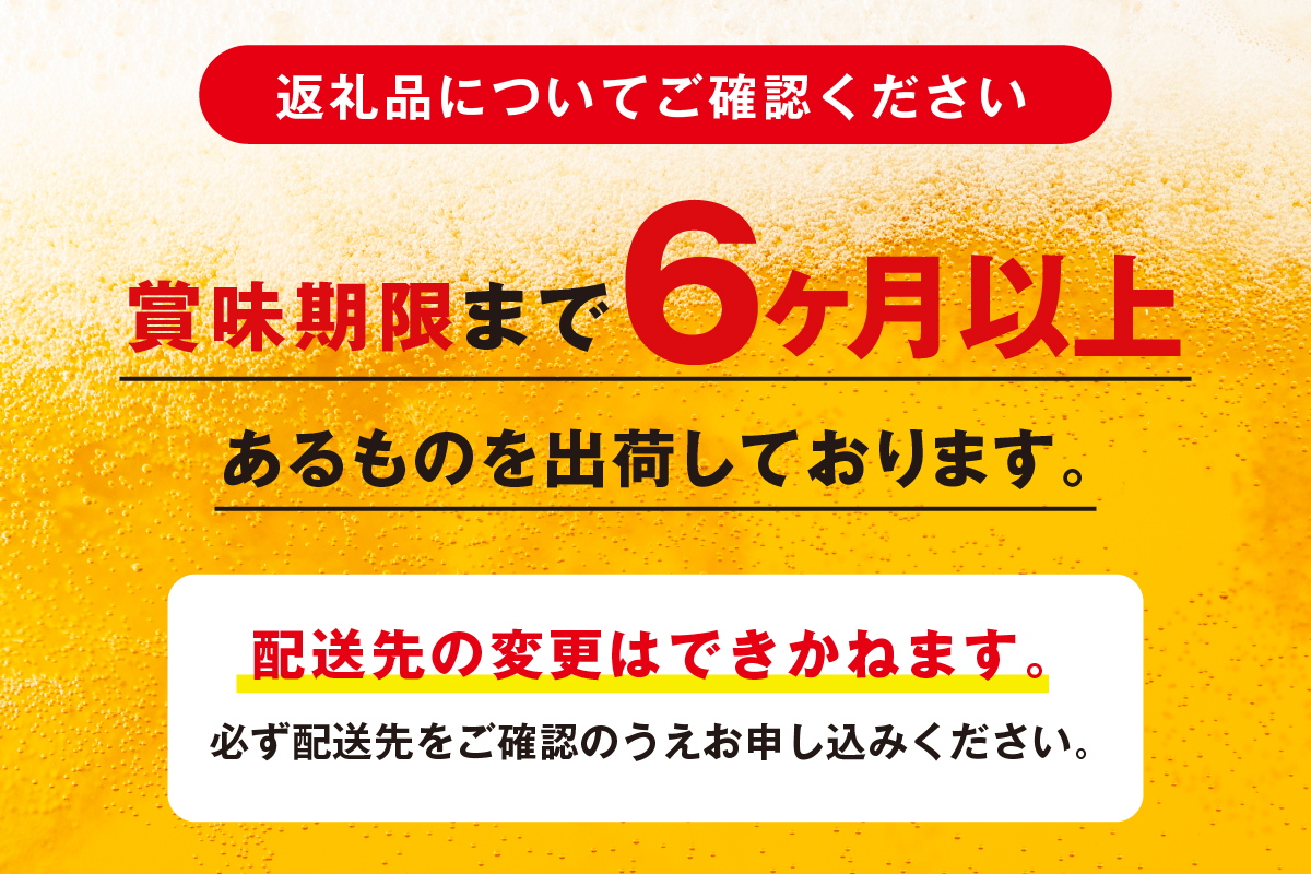 クリアアサヒ 贅沢ゼロ＜350ml＞24缶 2ケース 北海道工場製造