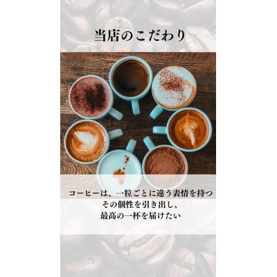 ふるさと納税 長洲町 季節の珈琲 400g(珈琲豆) |  | 02