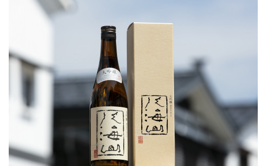 越後の名酒「八海山」大吟醸【四合瓶720ml】【八海山 大吟醸 四合瓶 1本 日本酒 720ml 新潟 地酒 厳選 晩酌 熱燗 お酒 酒 さけ お中元 お歳暮 贈答】