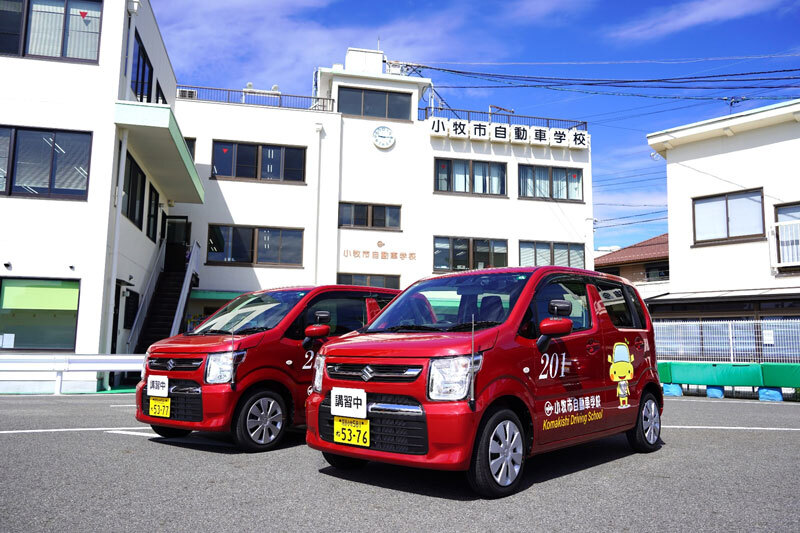 小牧市自動車学校の高齢者講習2時間講習(実車指導有)チケット 小牧市自動車学校 高齢者 講習 2時間講習 実車指導有 チケット 1枚 認定高齢者講習 座学 適性検査 コース走行 高齢者ドライバー 免許