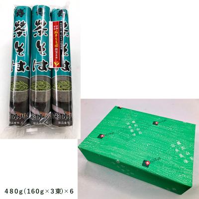 ふるさと納税 山形市 【小川製麺】3束ね 茶そば (160g×3束)×6入 FZ21-831 |  | 02