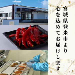 唐辛子 3kg(500g×6p) 生 殺菌 急速冷凍 業務用 宮城県 登米市産 トウガラシとうがらし インドジンウソツカナイ 冷凍 うまい登米っこ欒や！ 【有限会社ケンズダイニング】tm104