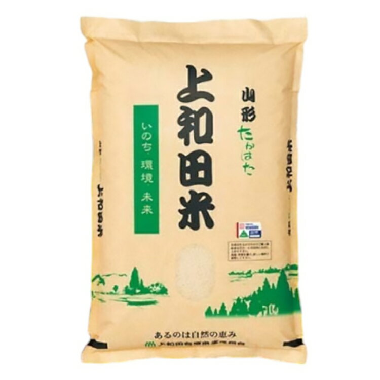 【ふるさと納税】米 令和7年度 特別栽培米 コシヒカリ 玄米 [上和田有機米生産組合 山形県 高畠町] お米 玄米 げんまい ブランド米 ごはん ご飯 おこめ コシヒカリ 令和7年 令和7年産