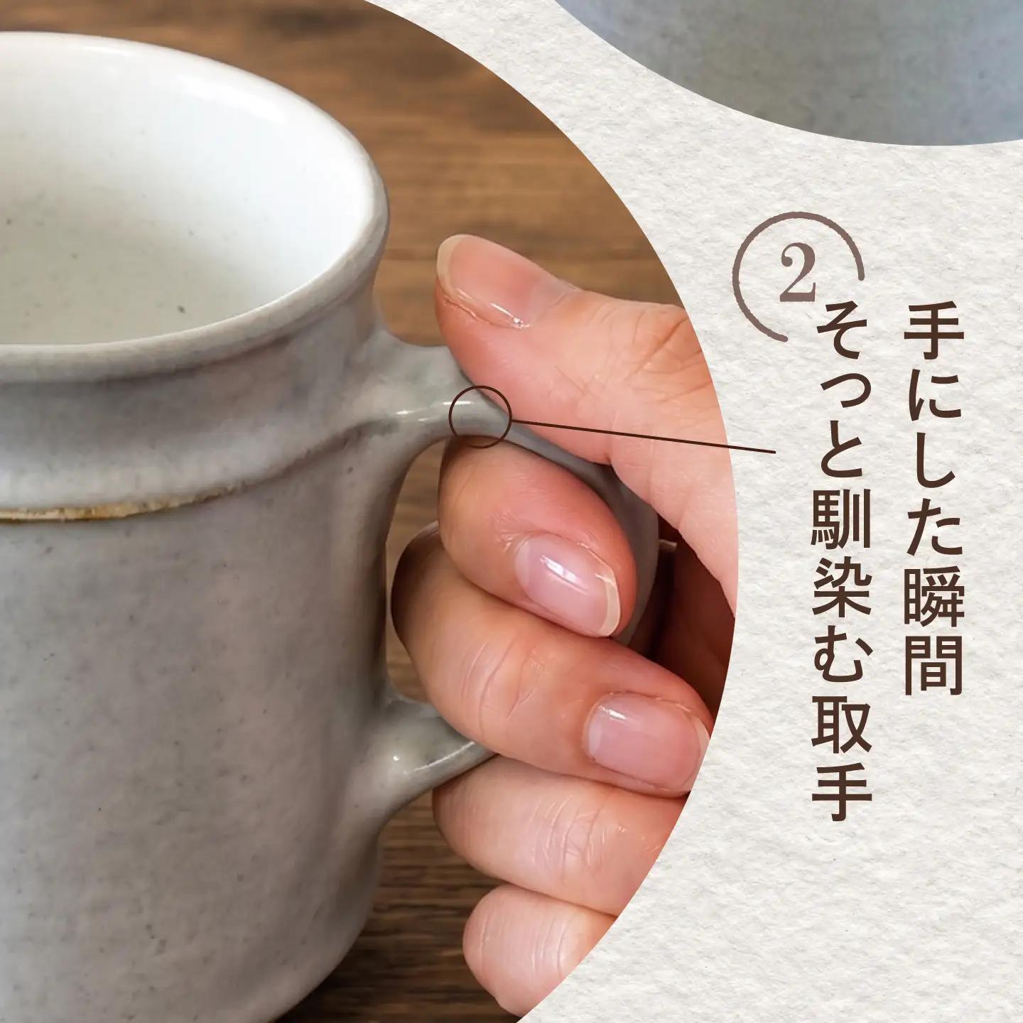 砥部焼 マグカップ グレー / 砥部焼 マグカップ コップ カップ 灰色 グレー 磁器 陶器 食器 シンプル レンジ 食洗機 ギフト プレゼント / 愛媛県砥部町/ STUDIO ECCO[BJBQ0