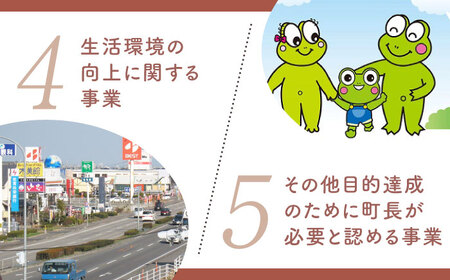 【返礼品なし】 佐賀県 江北町 ふるさと応援寄附金（6,000円分）【佐賀県江北町】[HZZ018]