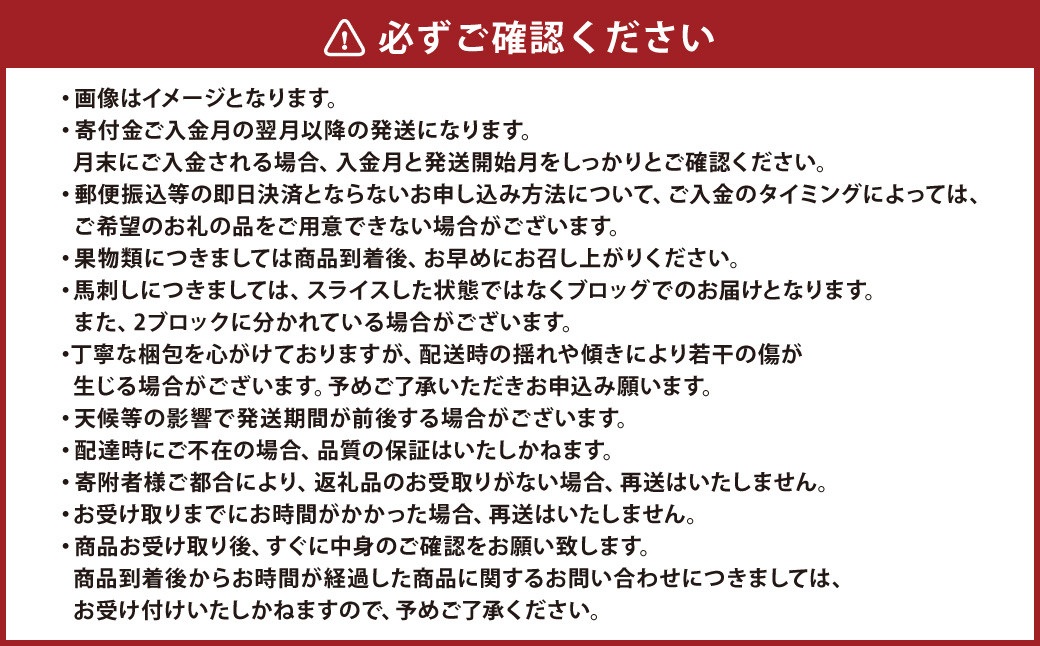 【6か月隔月定期便】熊本便り！熊本の名品堪能定期便