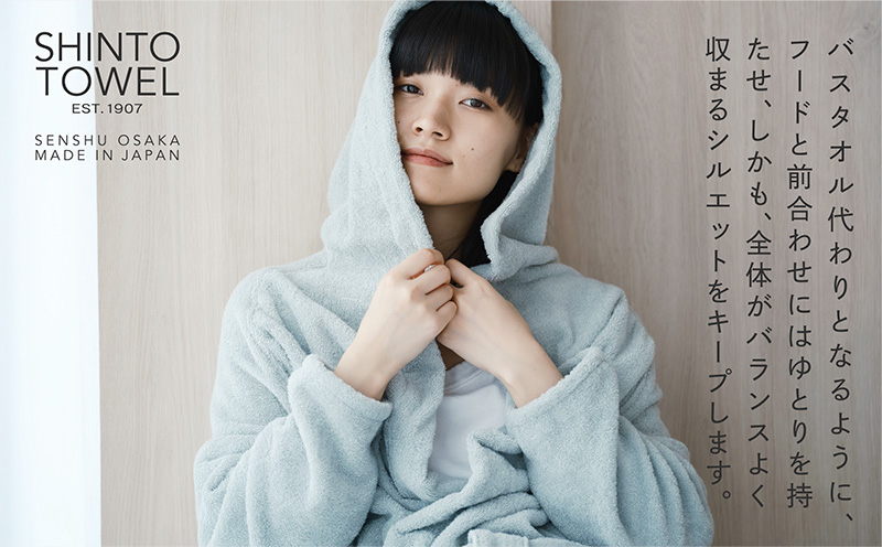 SHINTO TOWEL「ユキネ・バスローブ」Lサイズ（セージ）オーガニックコットン100%