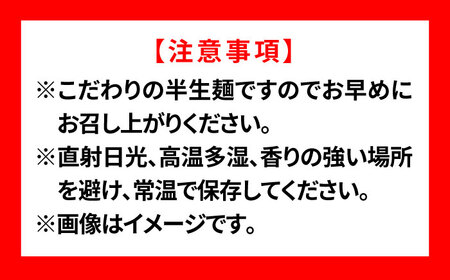 【全6回定期便】長浜ラーメン20食セット（福岡名物豚骨ラーメン）本格派こだわり半生めん《築上町》【株式会社マル五】[ABCJ043] ラーメン定番 博多ラーメン 人気ラーメン 豚骨ラーメン ラーメンス