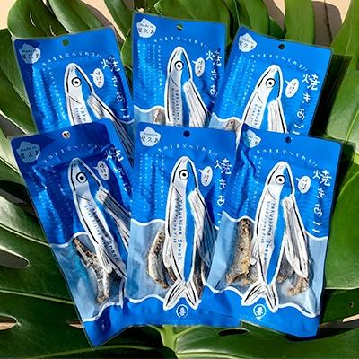 ふるさと納税 屋久島町 焼酎に良くあう!屋久島発 そのまま食べられる焼きあご6袋セット