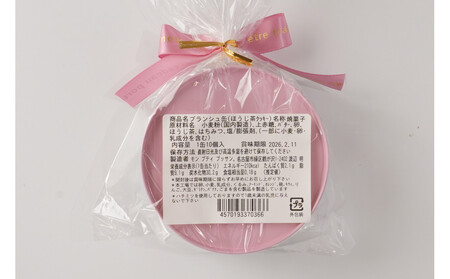 子猫のブランシュ缶クッキー　ほうじ茶