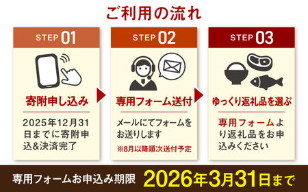 【あとから選べる】武雄市ふるさとギフト 寄附額100万円分[UZZ011] あとから選べる 選べるギフト あとから選べるギフト あとからセレクト 佐賀牛 武雄焼 温泉湯豆腐 宿泊券 後からえらべる え