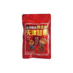 有機栽培焼皮無天津甘栗 80g×6袋