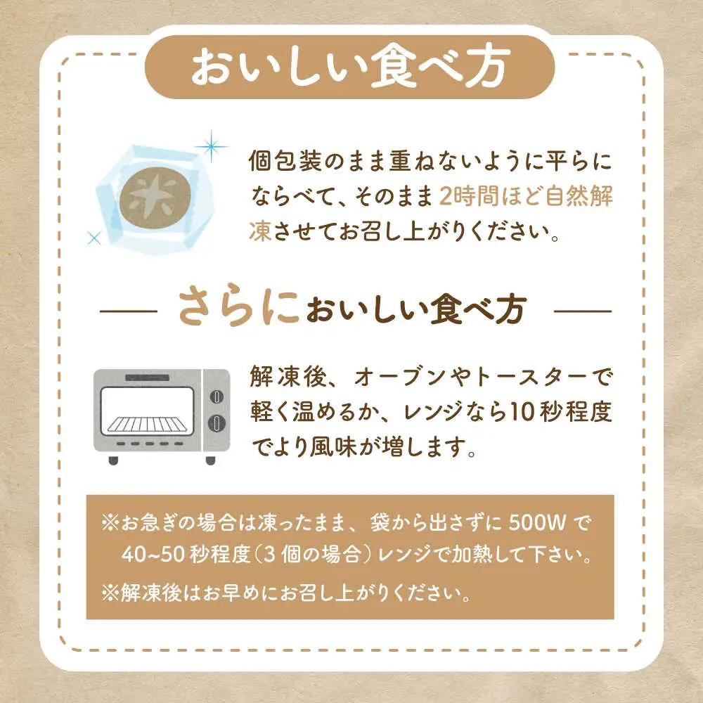 玄米パン 20個 BHAF004 パンパンパンパン