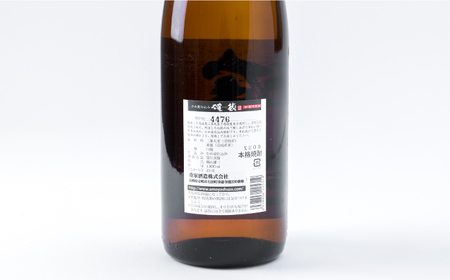 【全2回定期便】重家酒造　確蔵　1,800ml《壱岐市》【株式会社ヤマグチ】焼酎 壱岐焼酎 麦焼酎 酒 アルコール[JCG139]