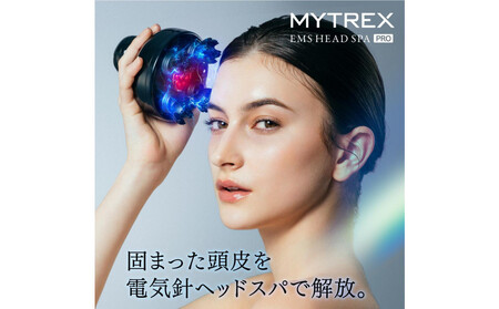 【福岡市】MYTREX EMS HEAD SPA PRO【マッサージ 日用品 美容家電 ヘッドマッサージ EMS 赤色LED フェイスケア リフトケア 頭皮ケア スカルプ スパ 美容 健康家電 家電 