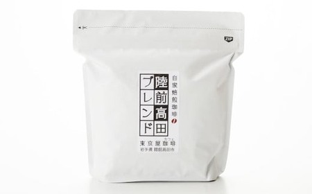 【東京屋カフェ】 自家焙煎珈琲 「陸前高田ブレンド」 珈琲豆 100g×1袋