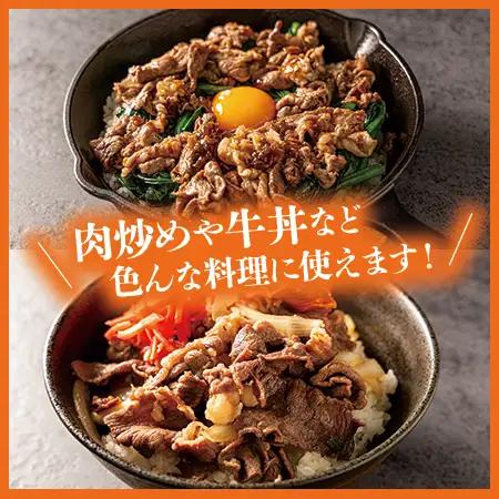 【ふるなび限定】くまもとあか牛100％切り落とし1.2kg　120g×10p 冷凍 真空 小分けパックで保存にも便利な家庭のお助け品