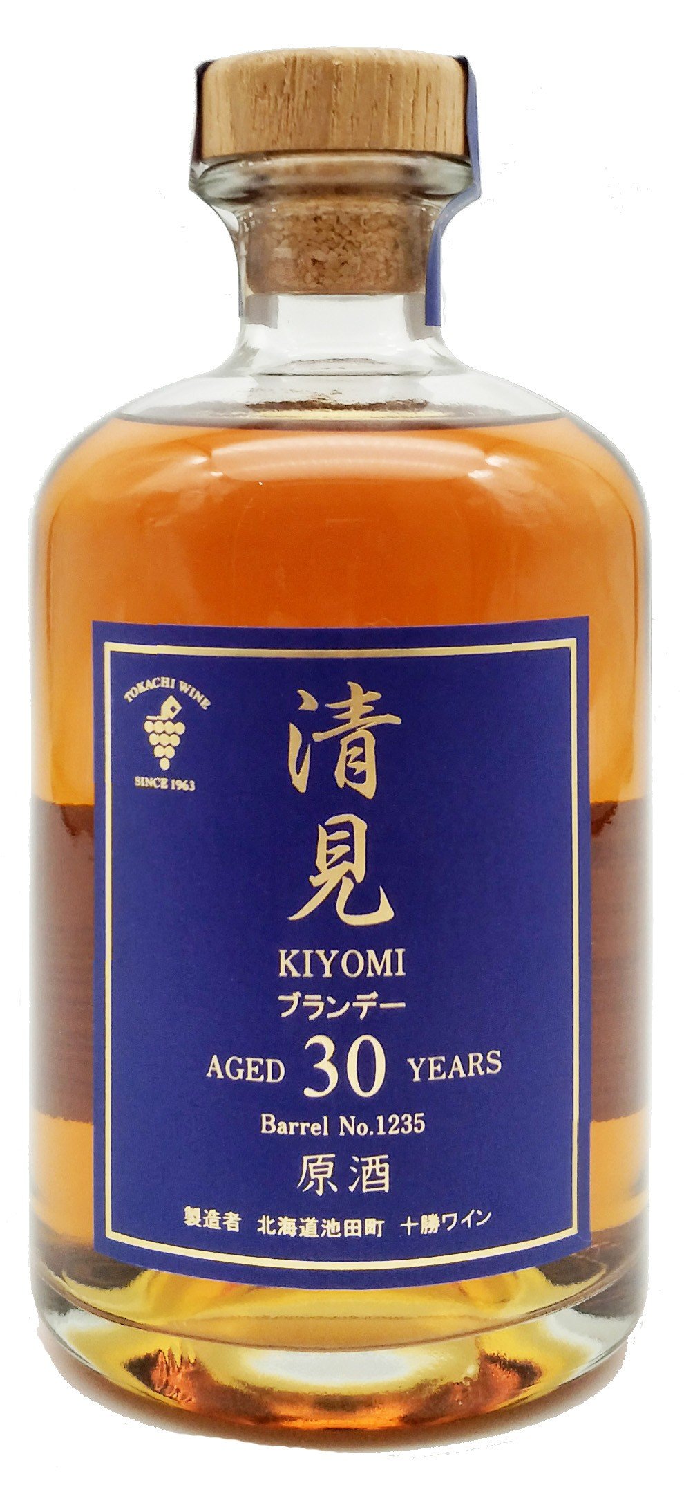 清見熟成30年　ふるさとチョイス限定