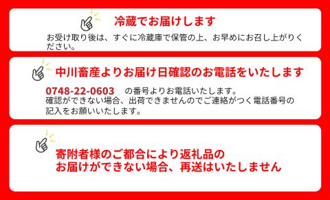 全国肉用牛枝肉共励会最優秀賞受賞 中川牧場の近江牛ロースまたは肩ロースすき焼き用５００ｇ[??島屋選定品］　C-E09　（株）??島屋洛西店